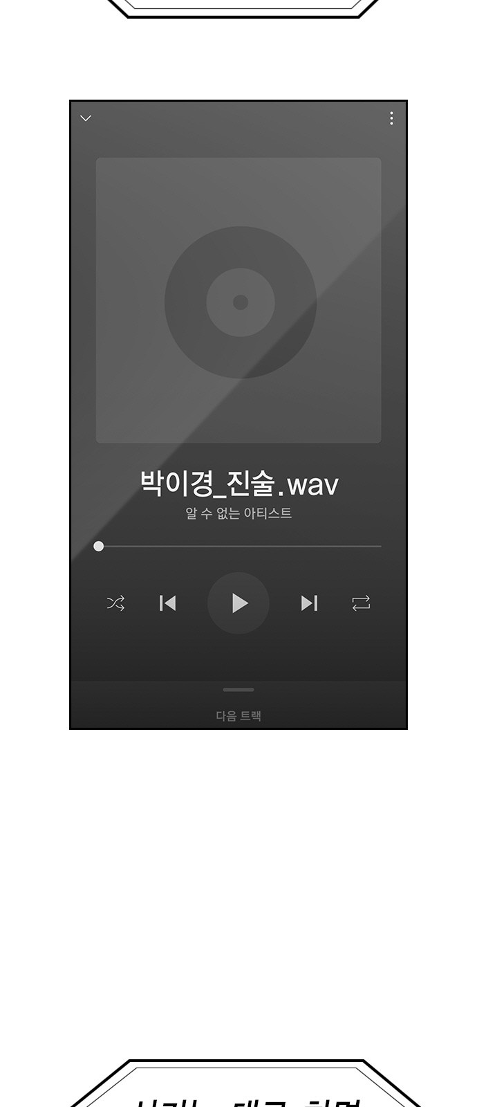 10 페이지