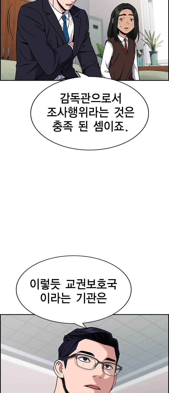 12 페이지