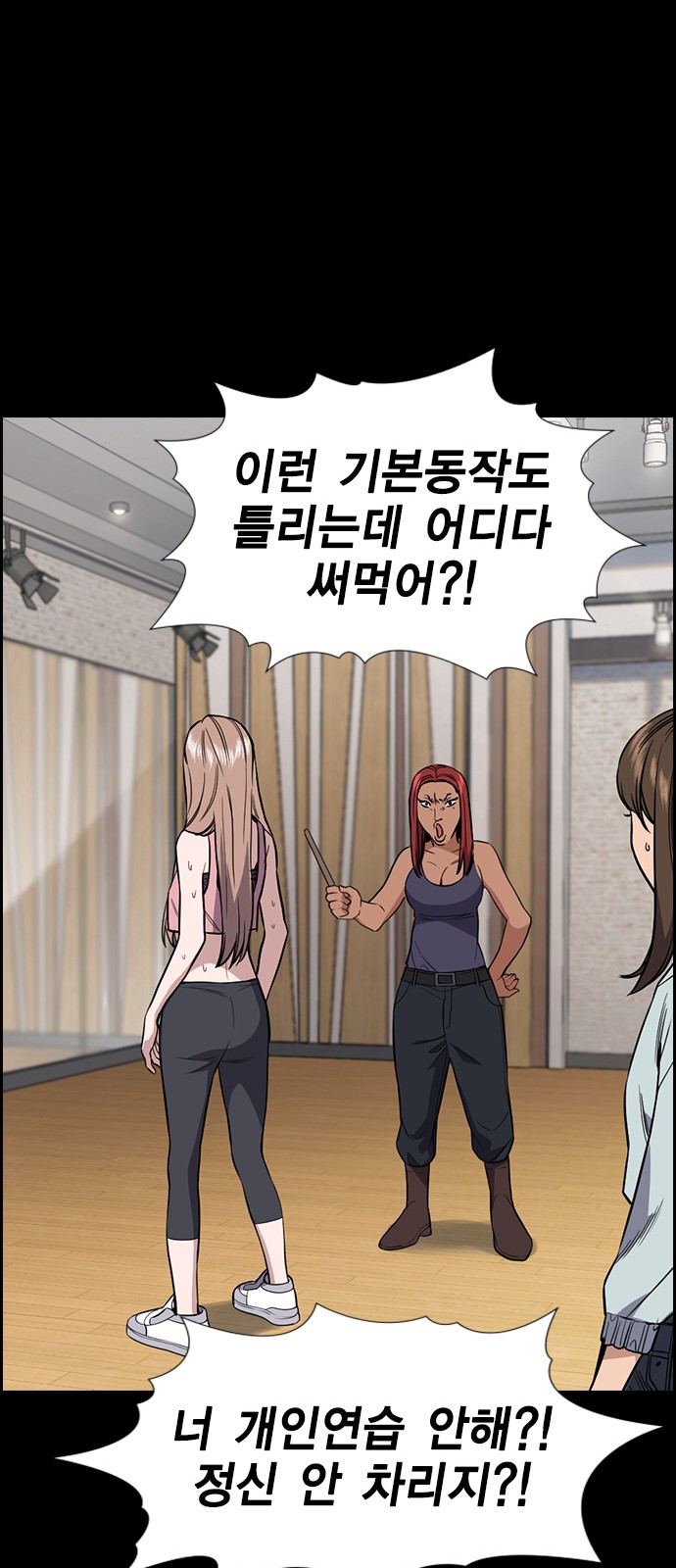 24 페이지