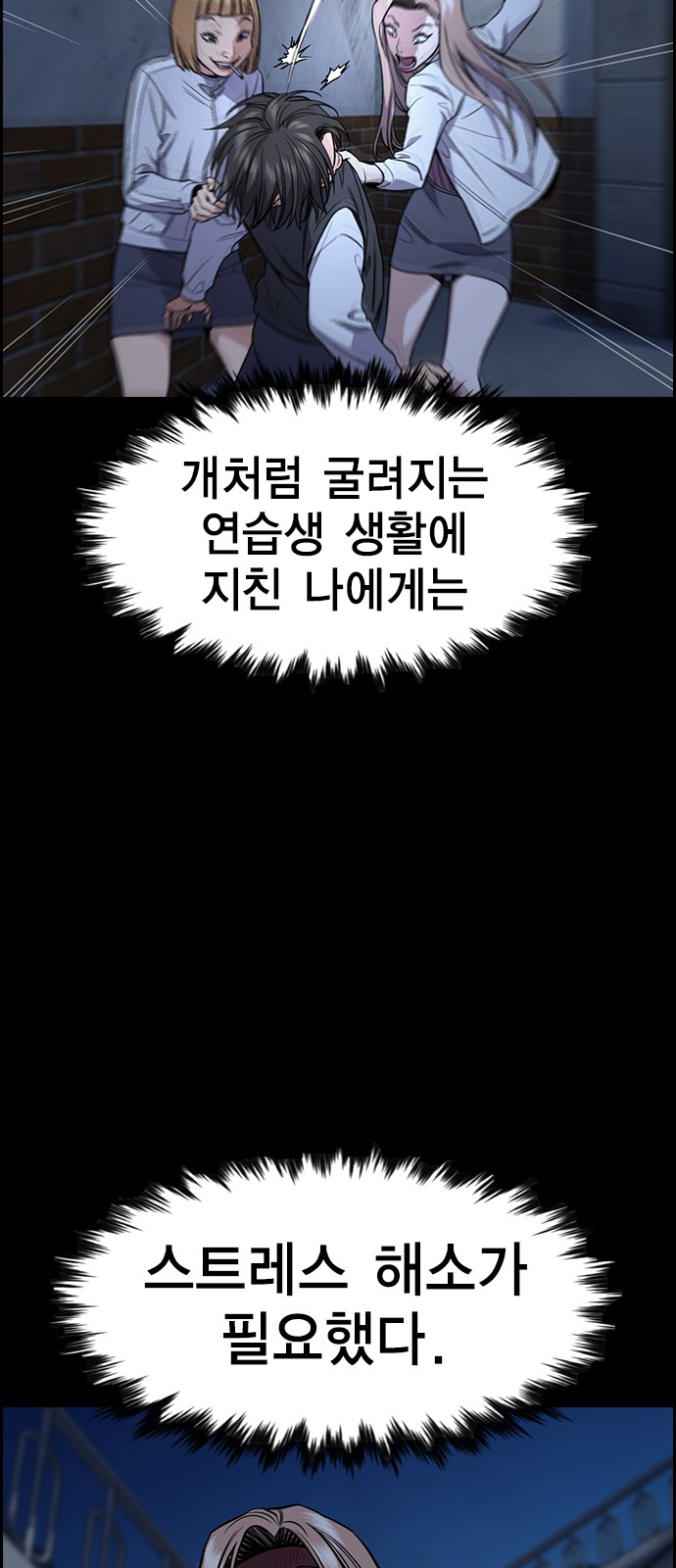 29 페이지