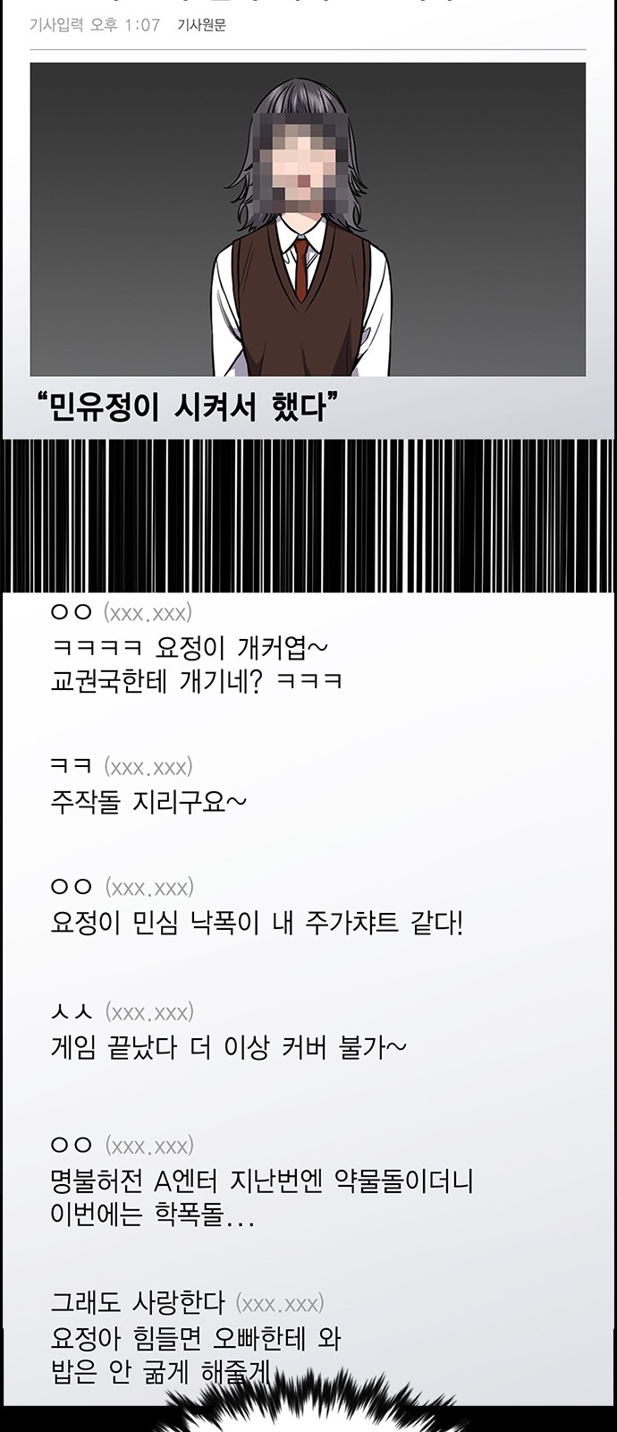 35 페이지