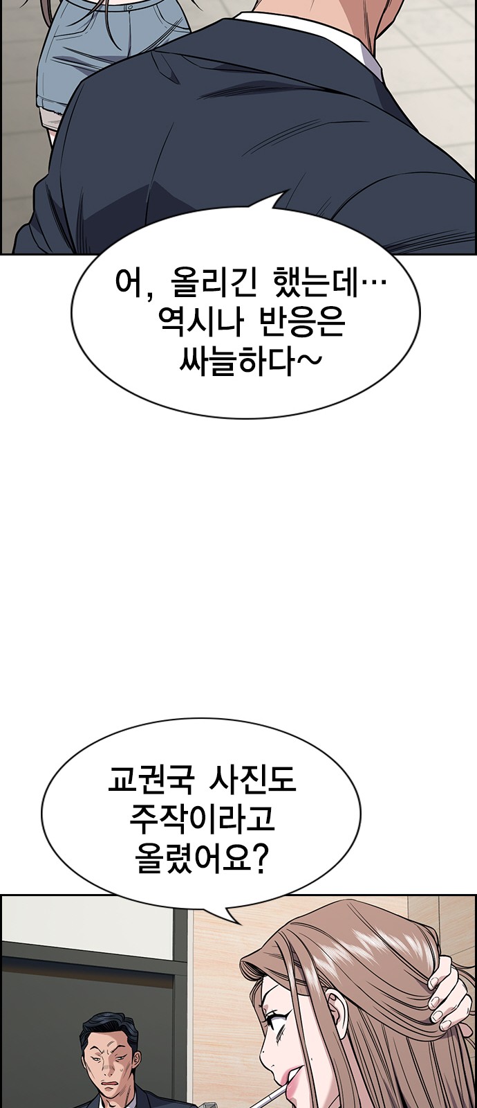 44 페이지