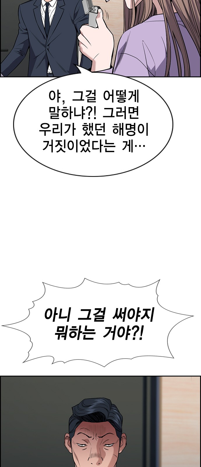 45 페이지