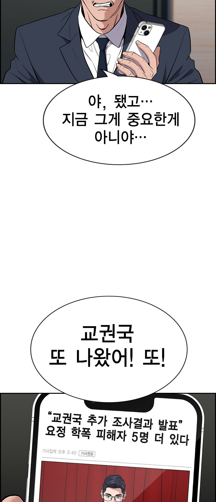 46 페이지