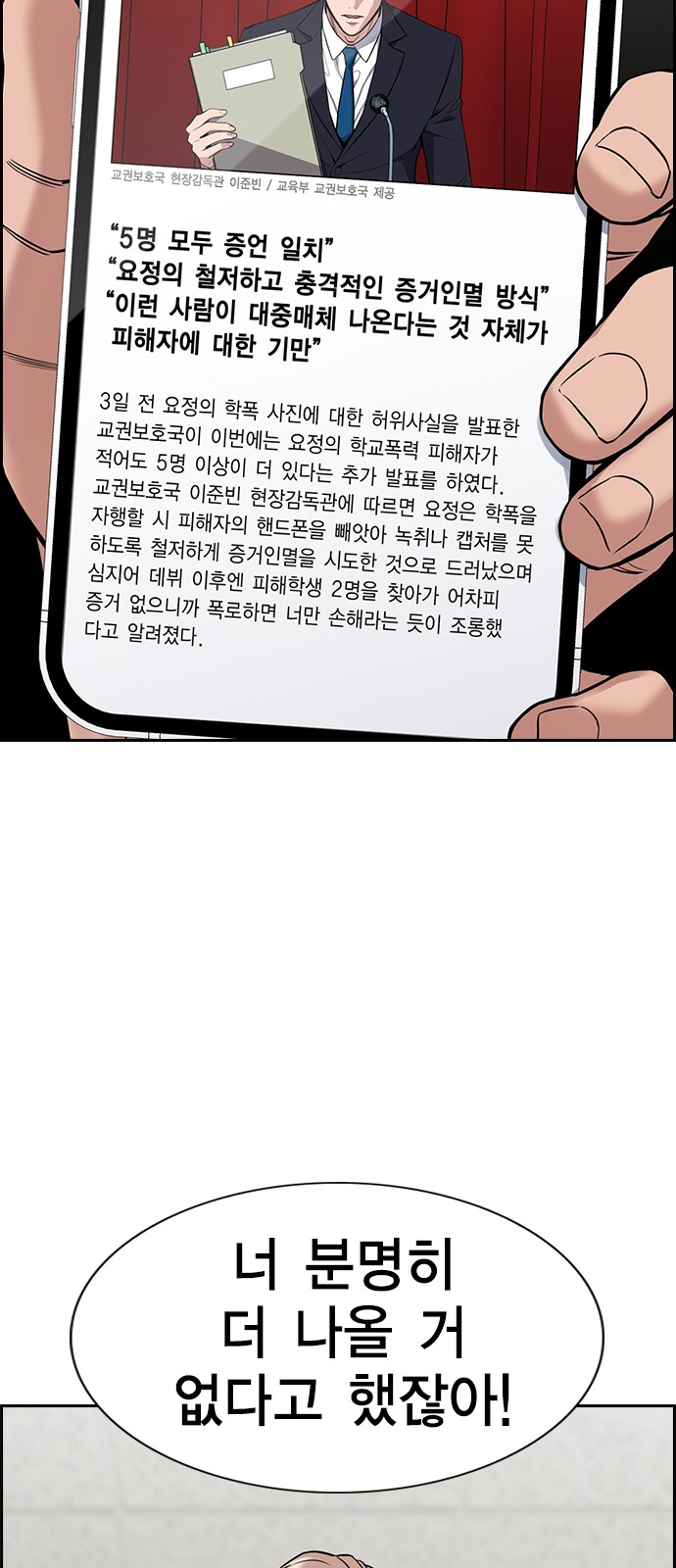 47 페이지