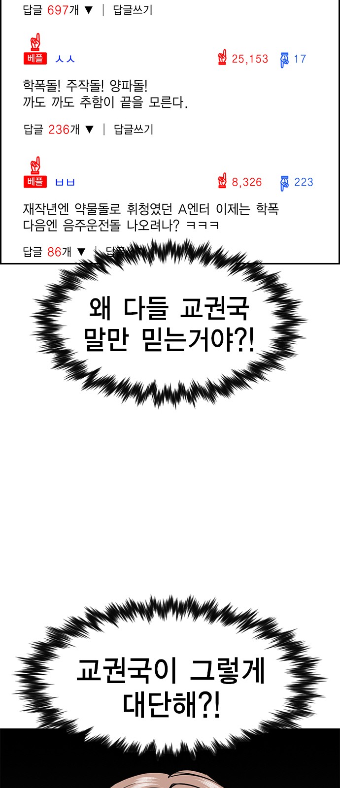 50 페이지