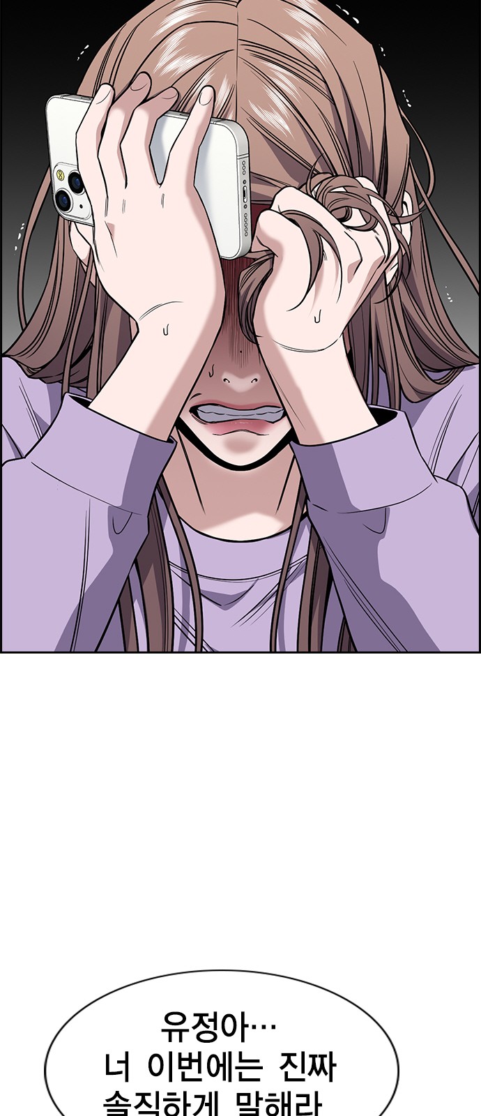51 페이지