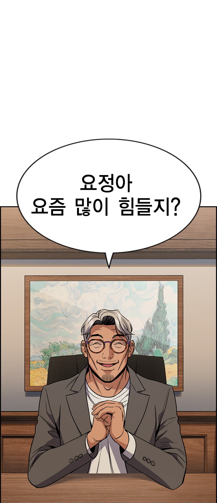55 페이지