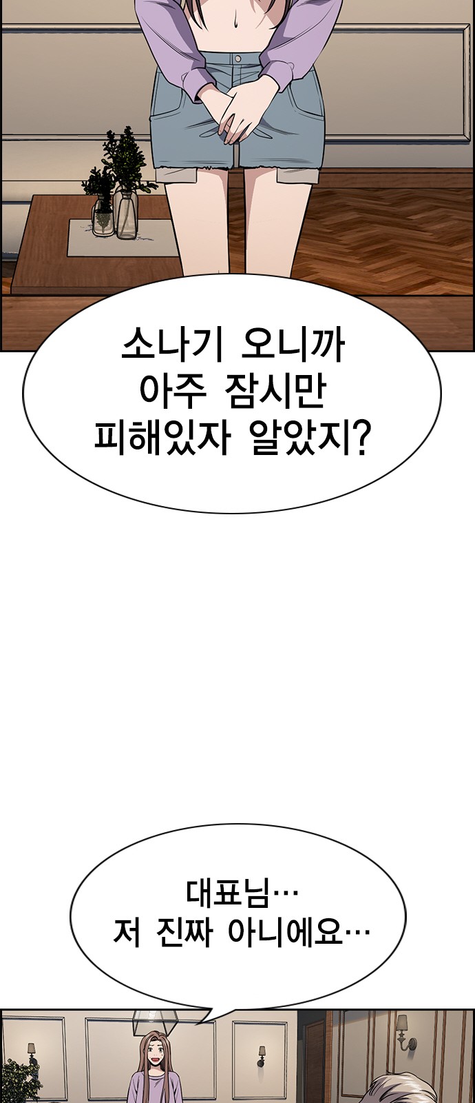 57 페이지