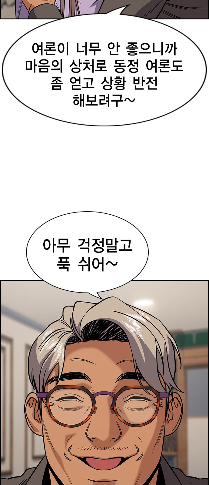 59 페이지