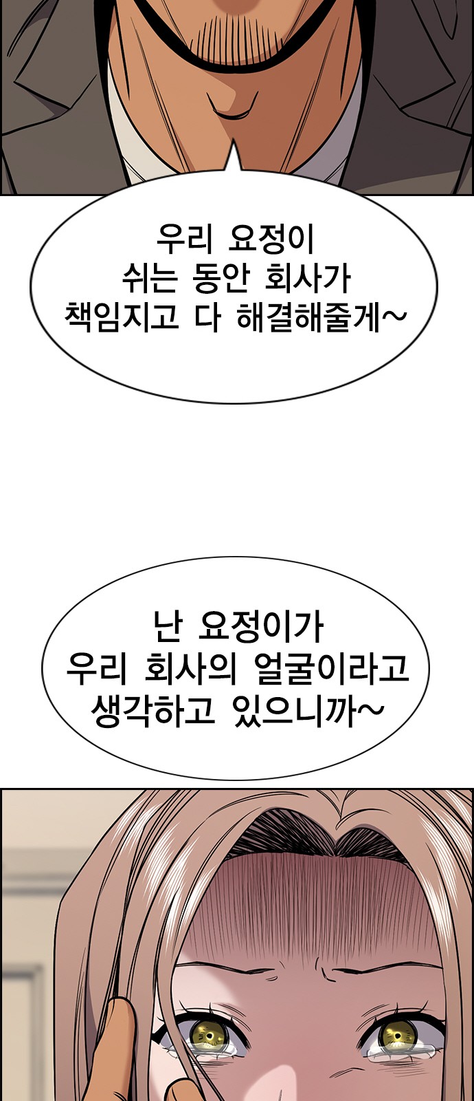 60 페이지
