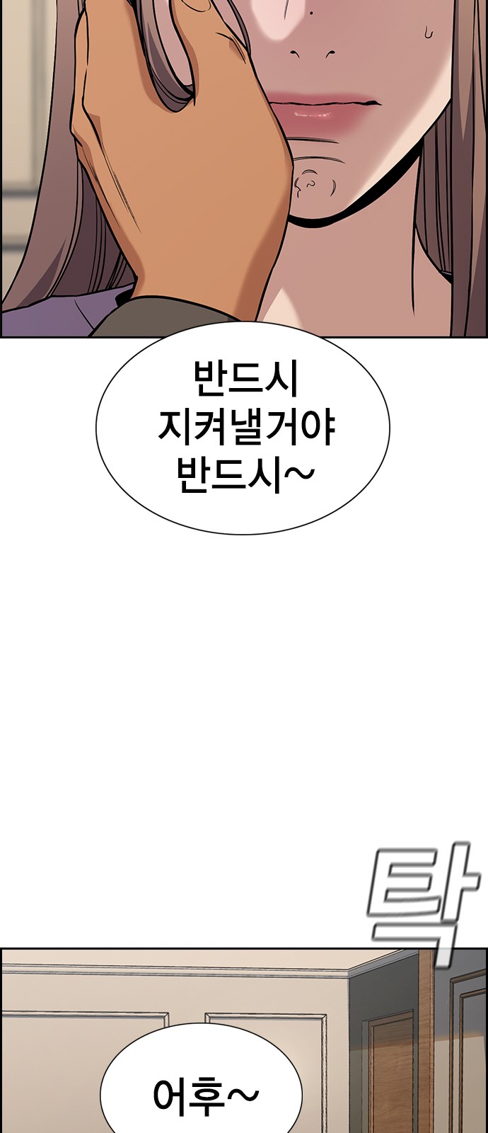61 페이지