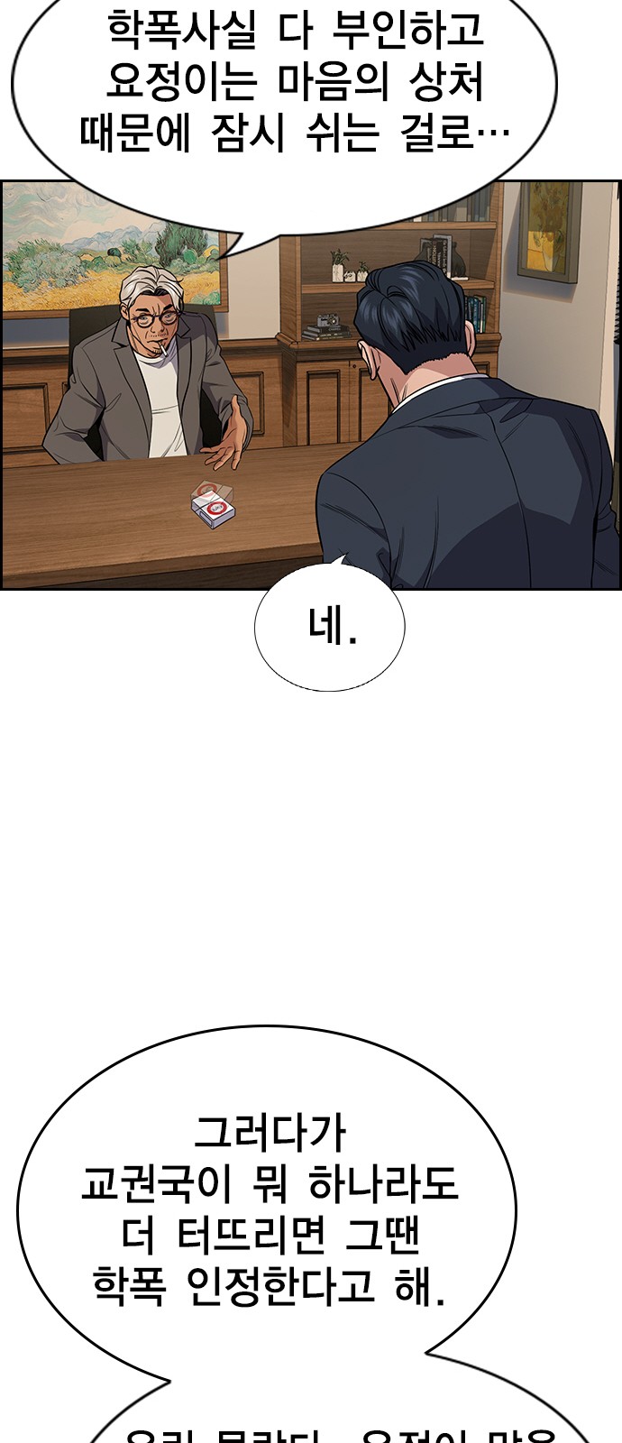 63 페이지