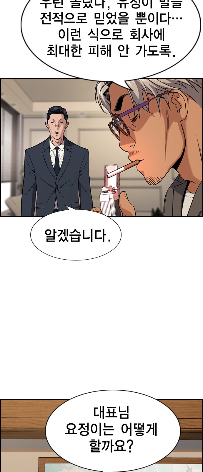 64 페이지