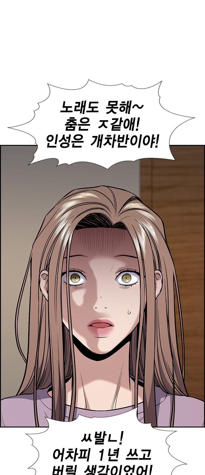67 페이지