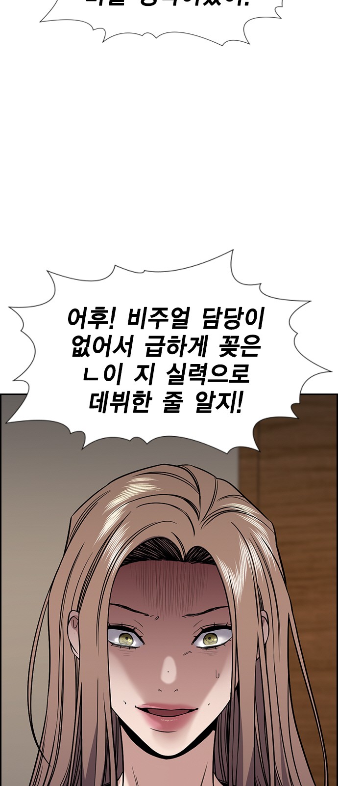 68 페이지