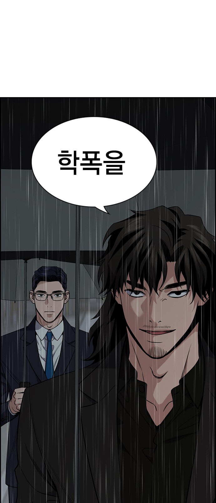 79 페이지