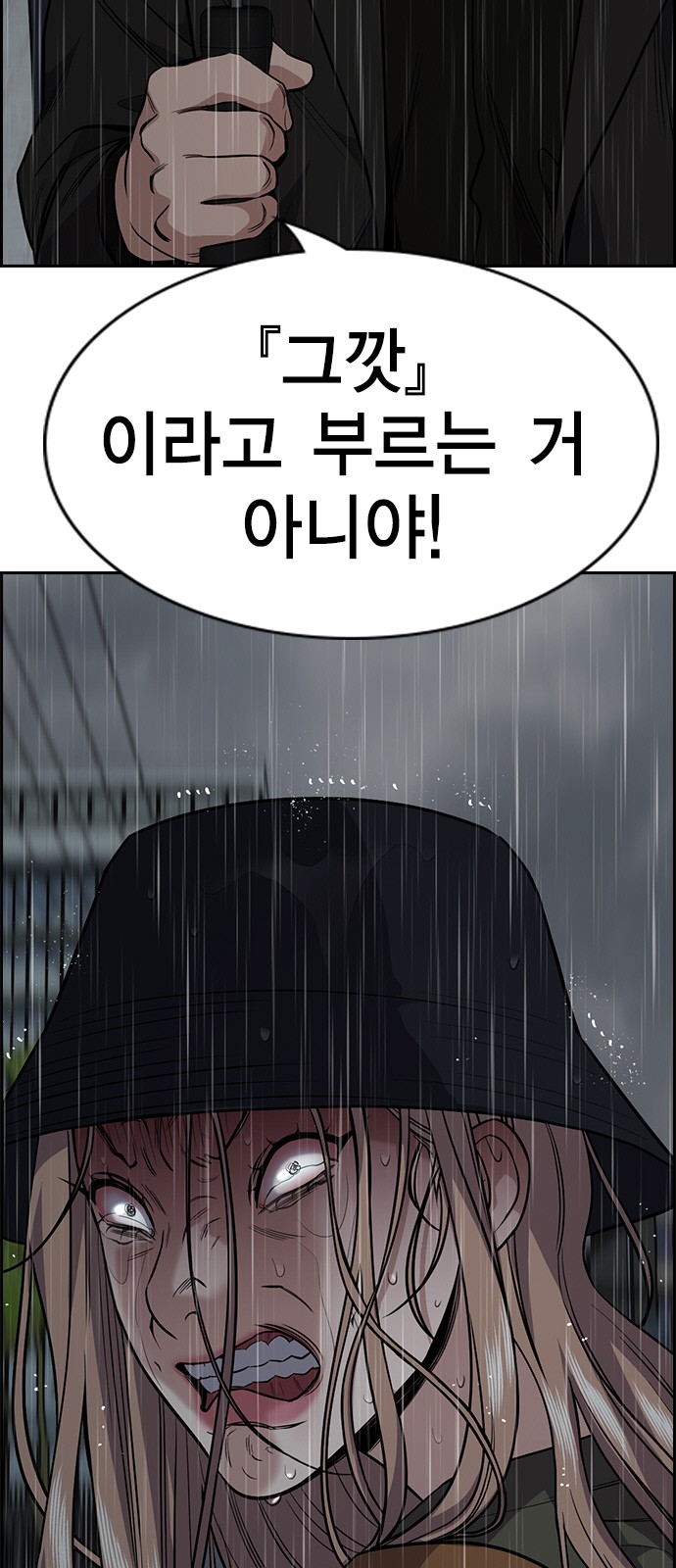80 페이지