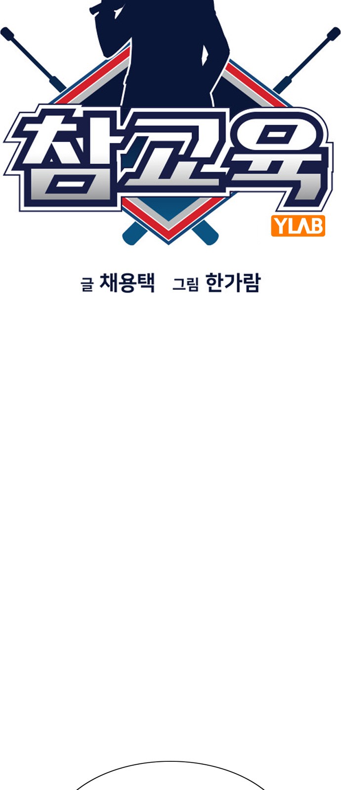 16 페이지
