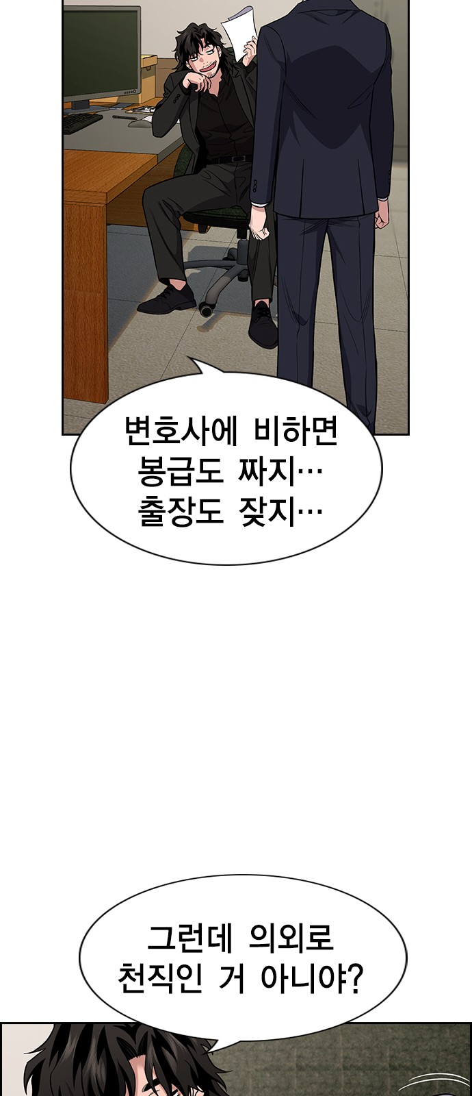 21 페이지