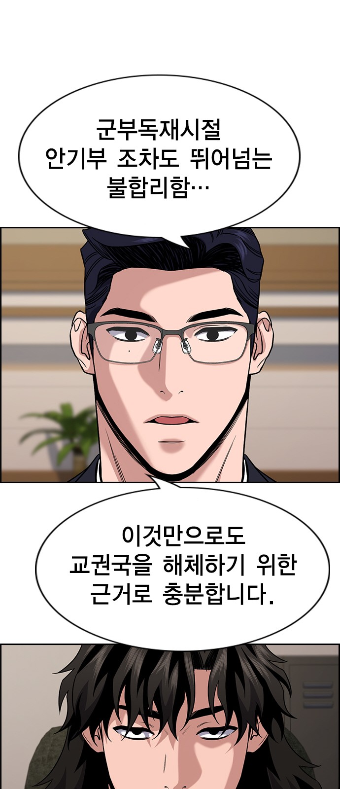 25 페이지