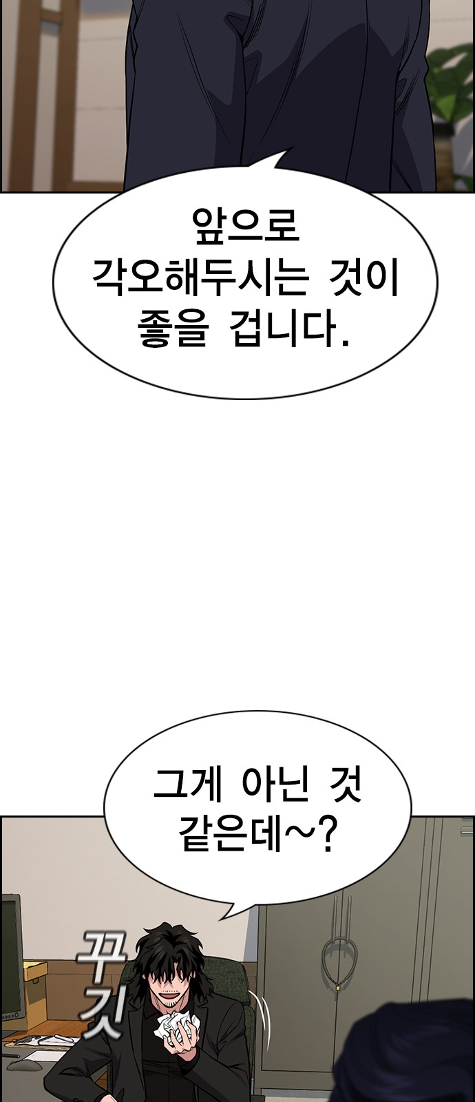 27 페이지