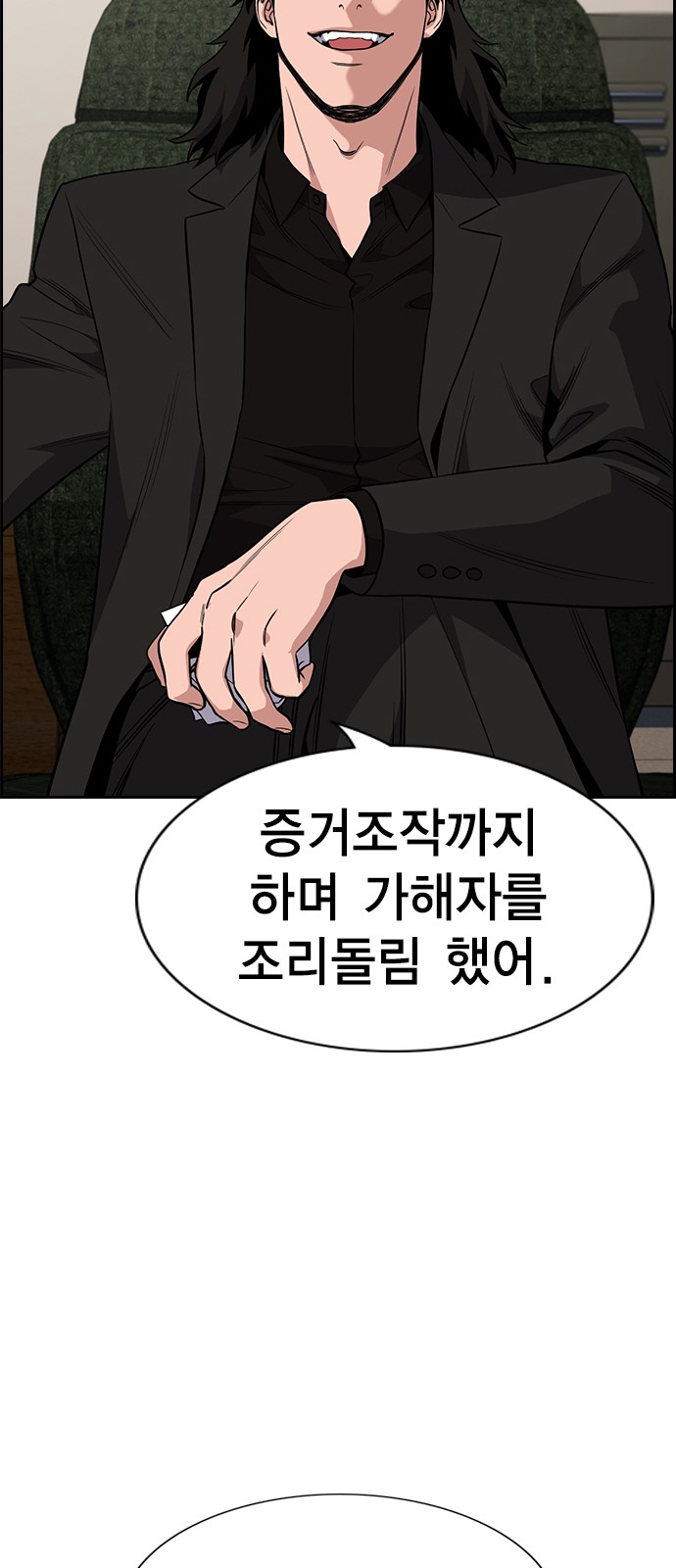 29 페이지