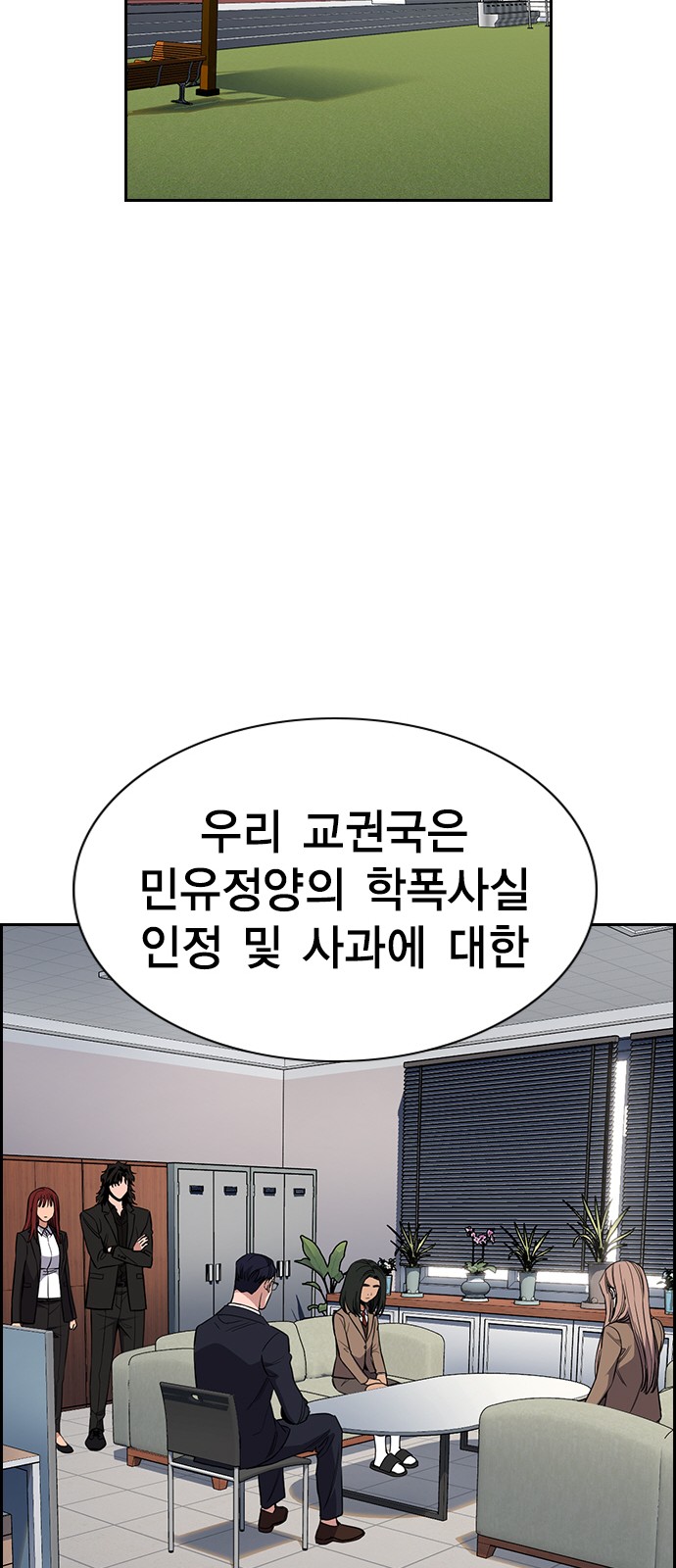 32 페이지