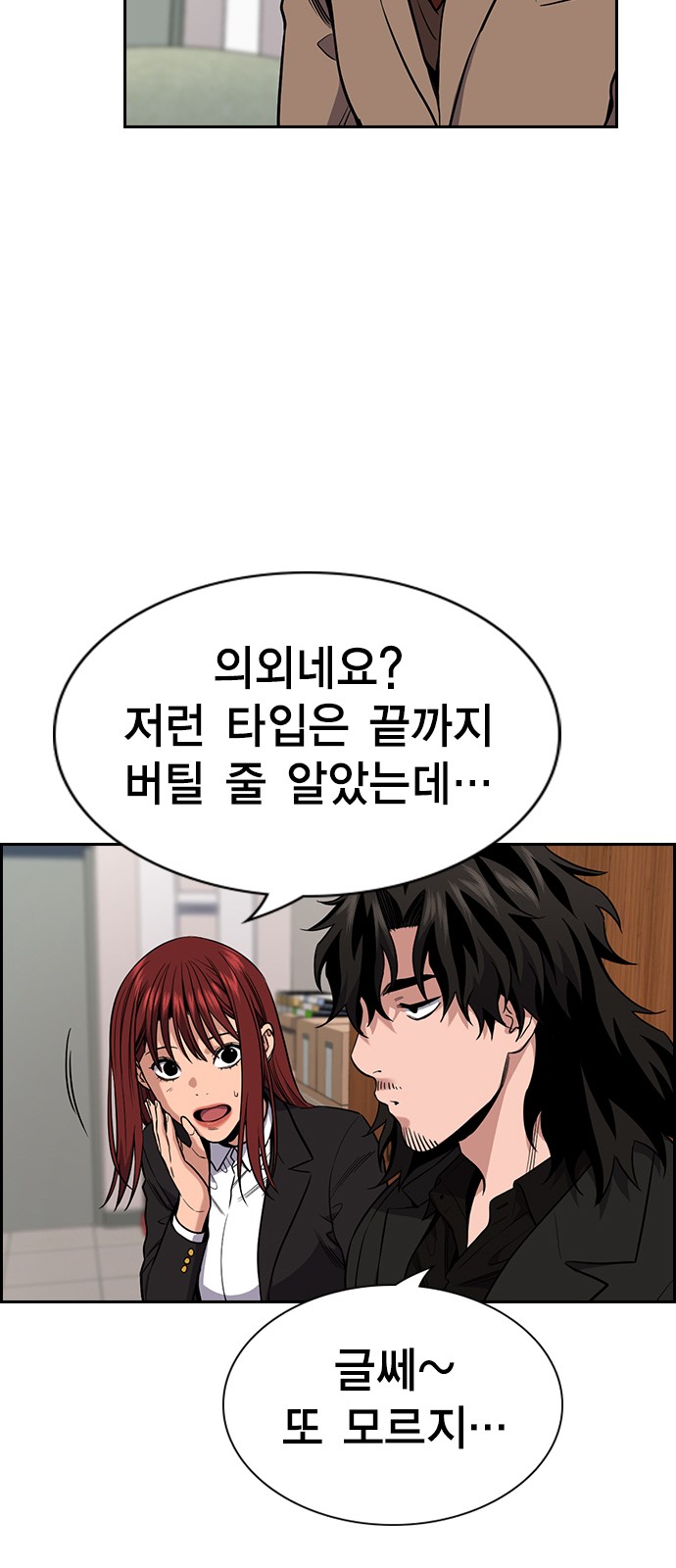 36 페이지