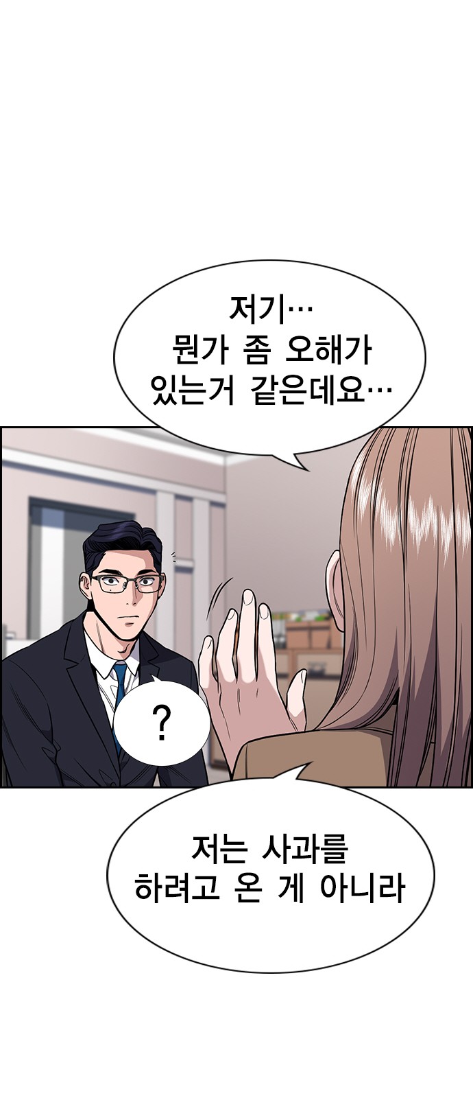 37 페이지