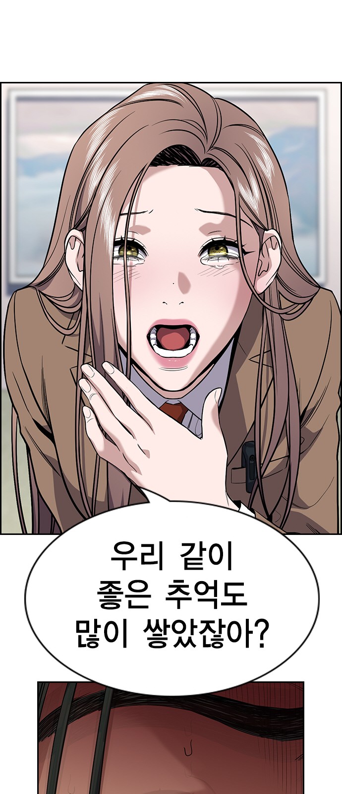 43 페이지