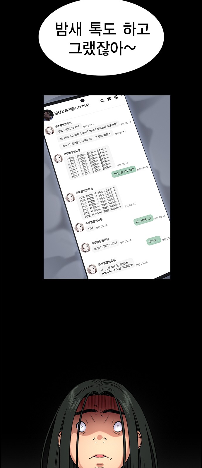 46 페이지