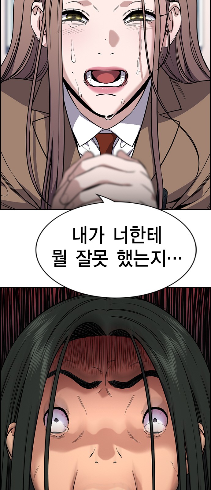 51 페이지