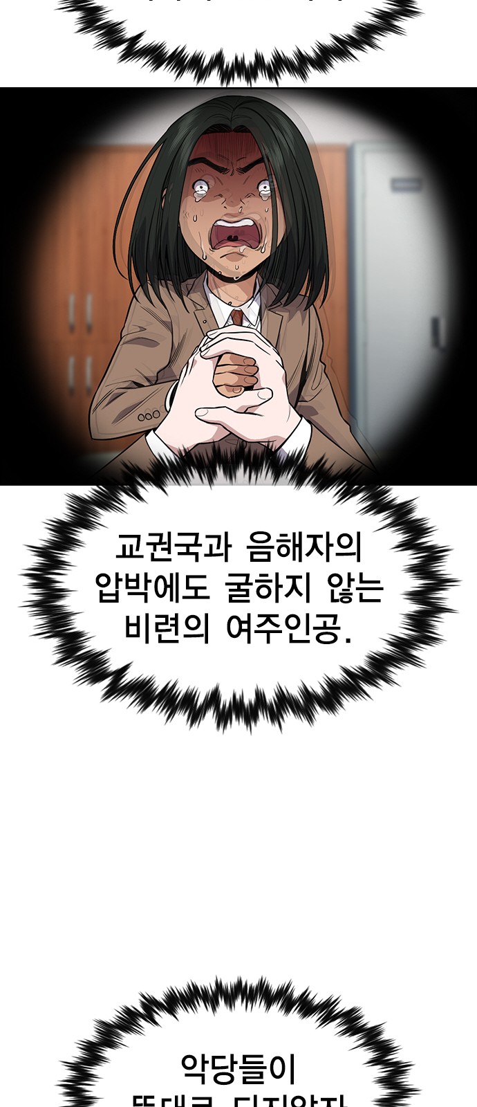 54 페이지
