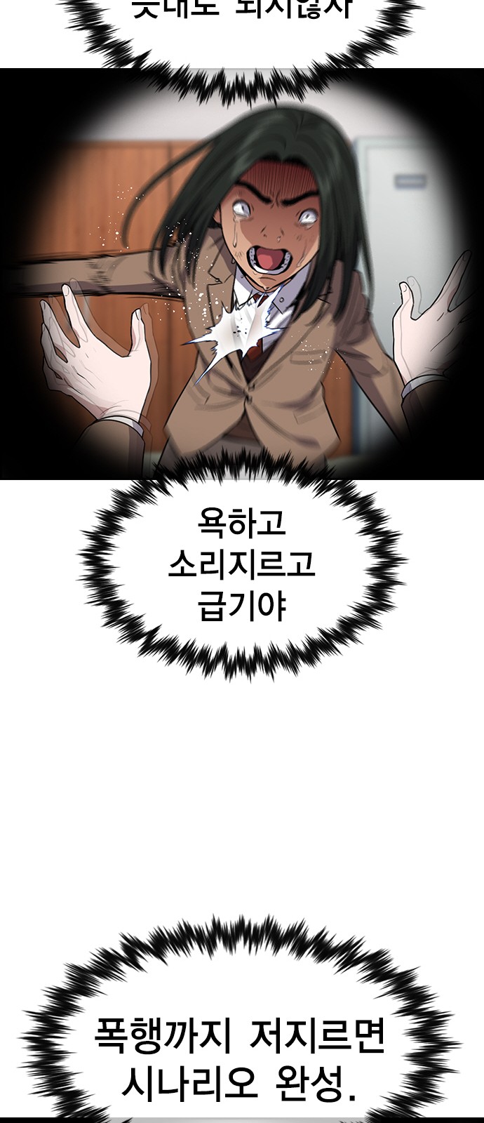 55 페이지