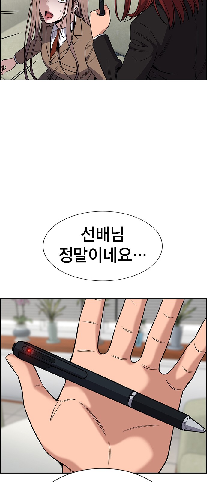 59 페이지