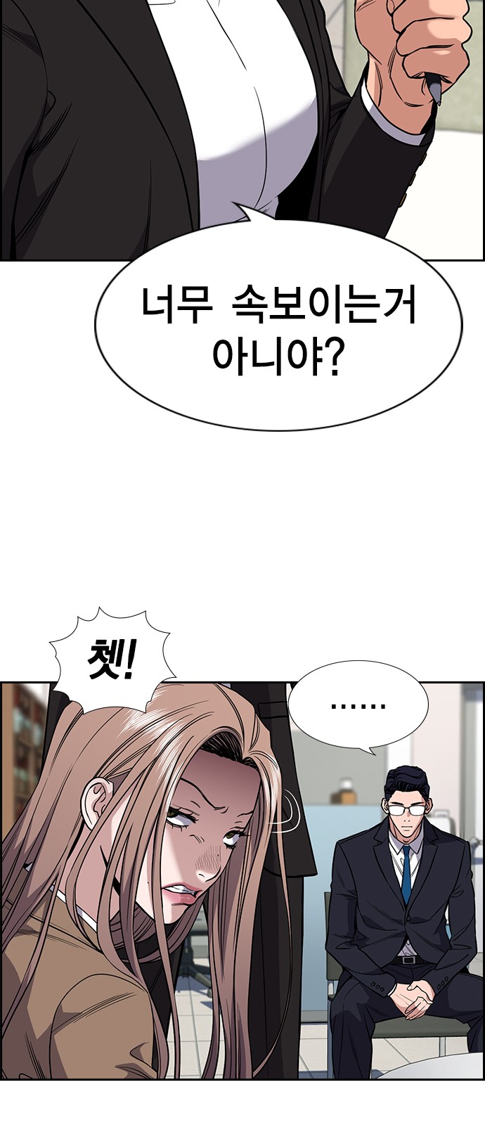 61 페이지