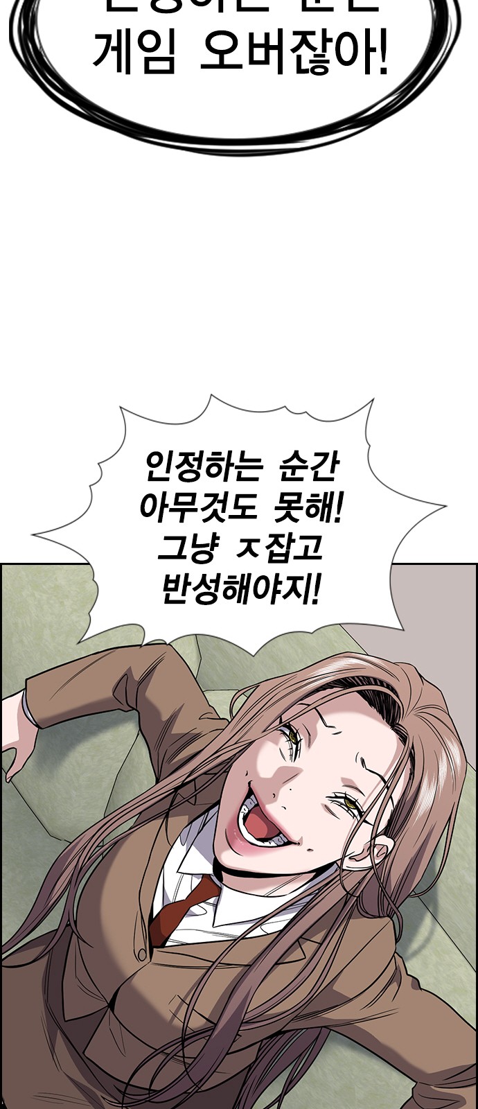 65 페이지