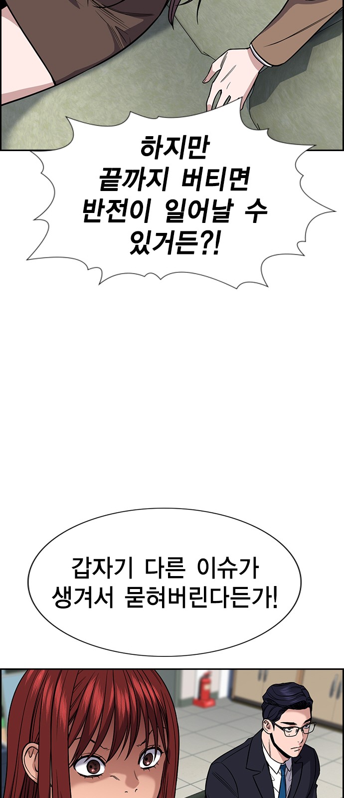 66 페이지