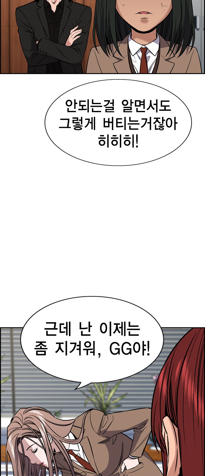68 페이지