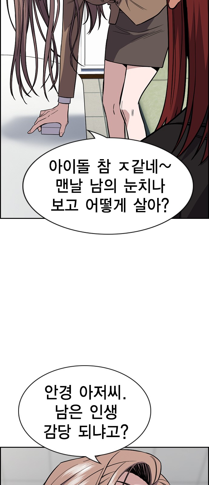 69 페이지
