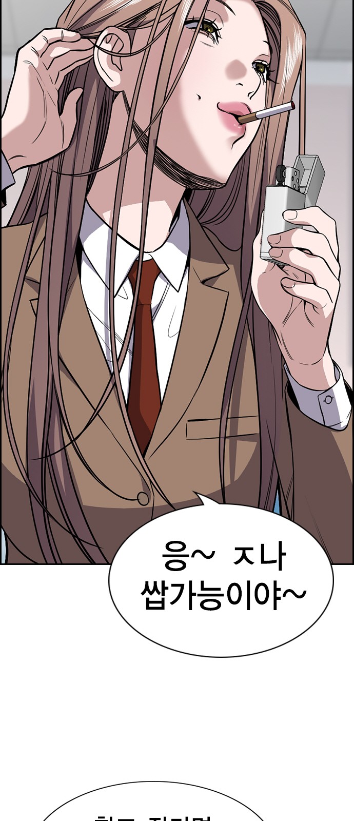 70 페이지