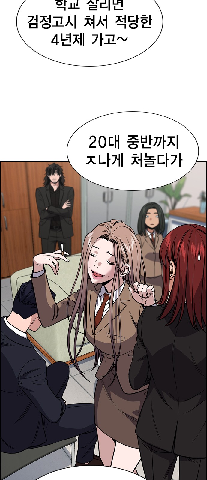 71 페이지