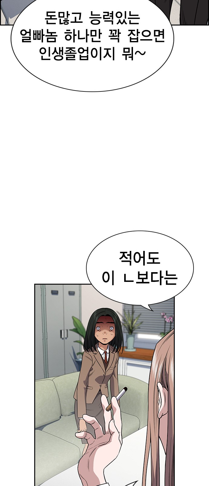 72 페이지