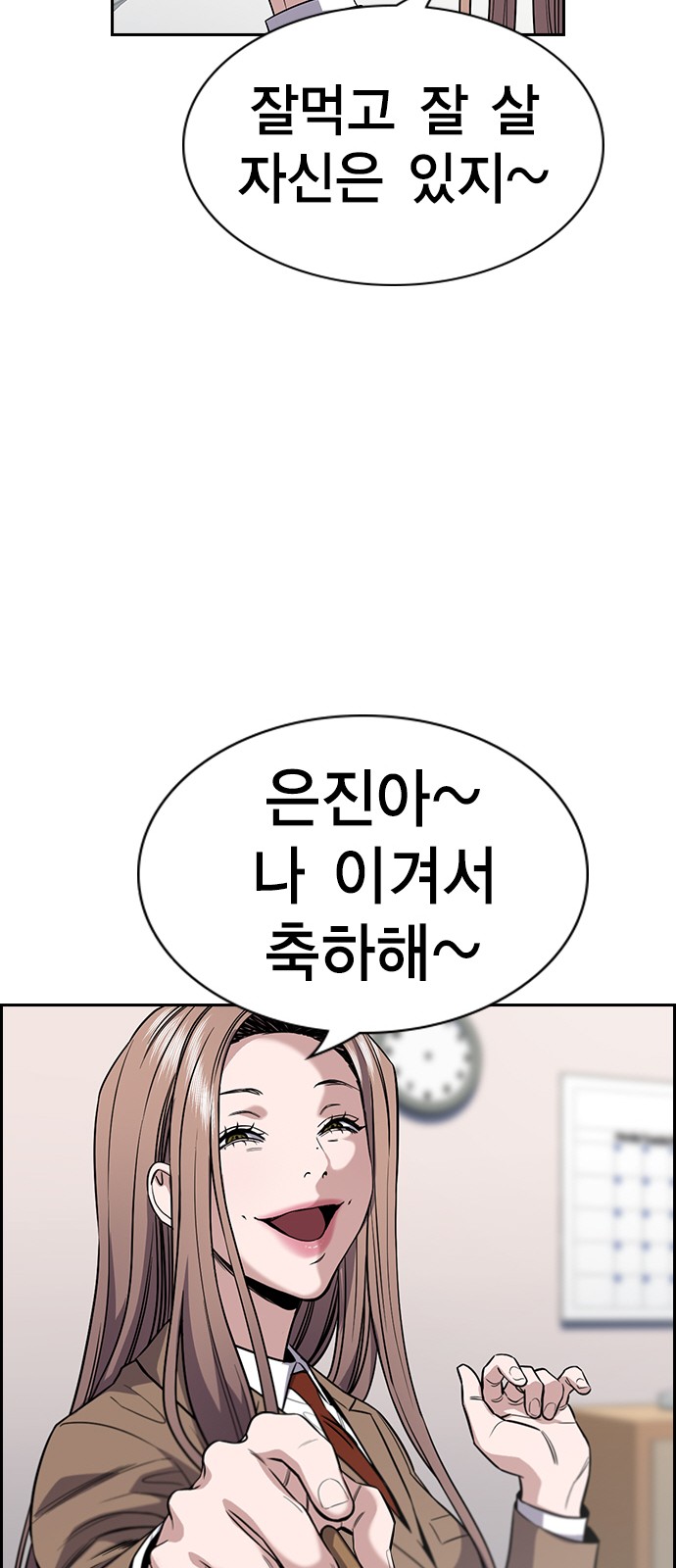 73 페이지