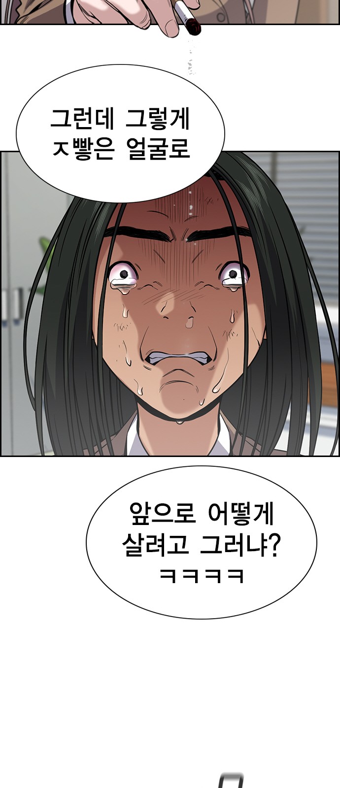 74 페이지