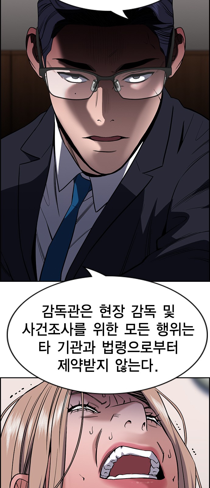 80 페이지