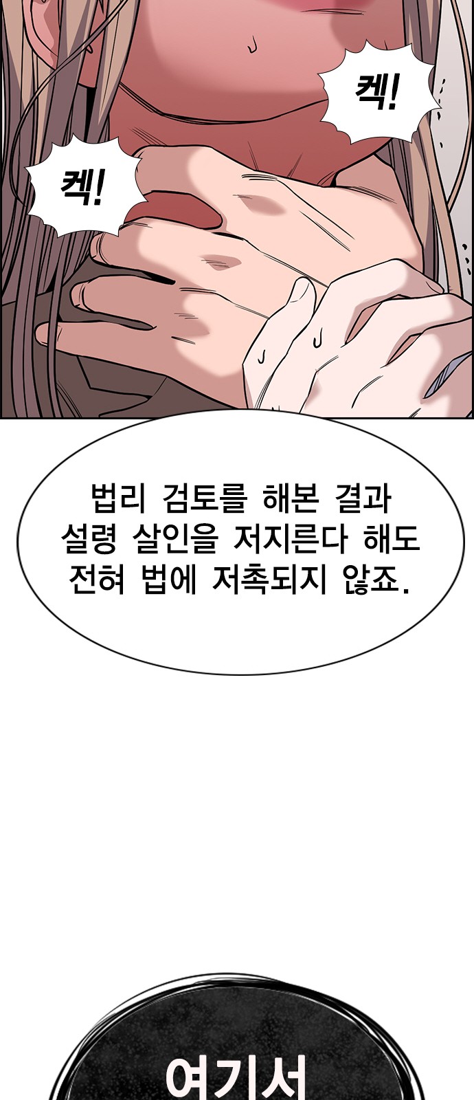 81 페이지
