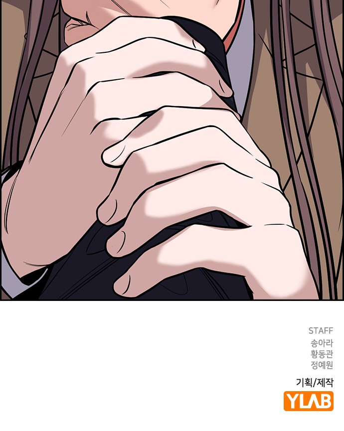 84 페이지