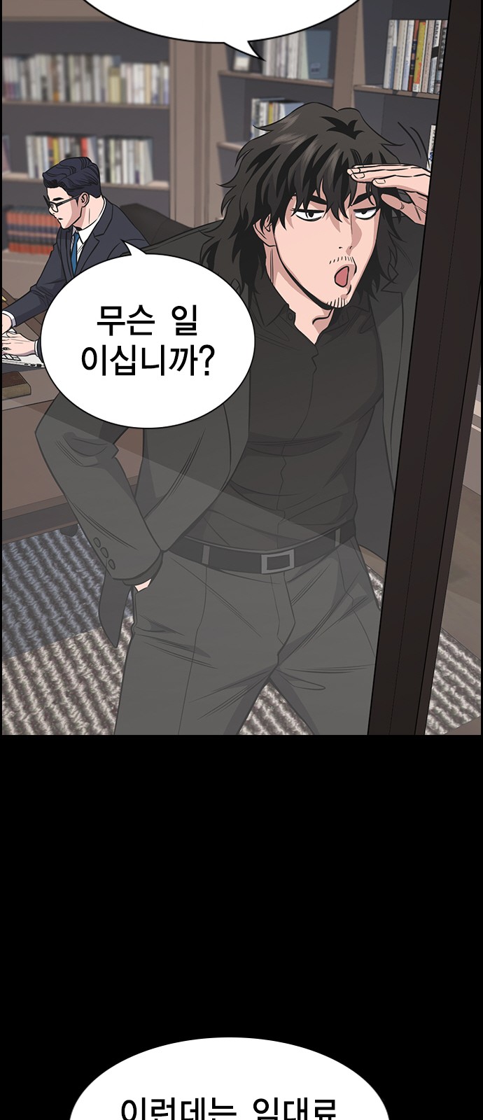 23 페이지